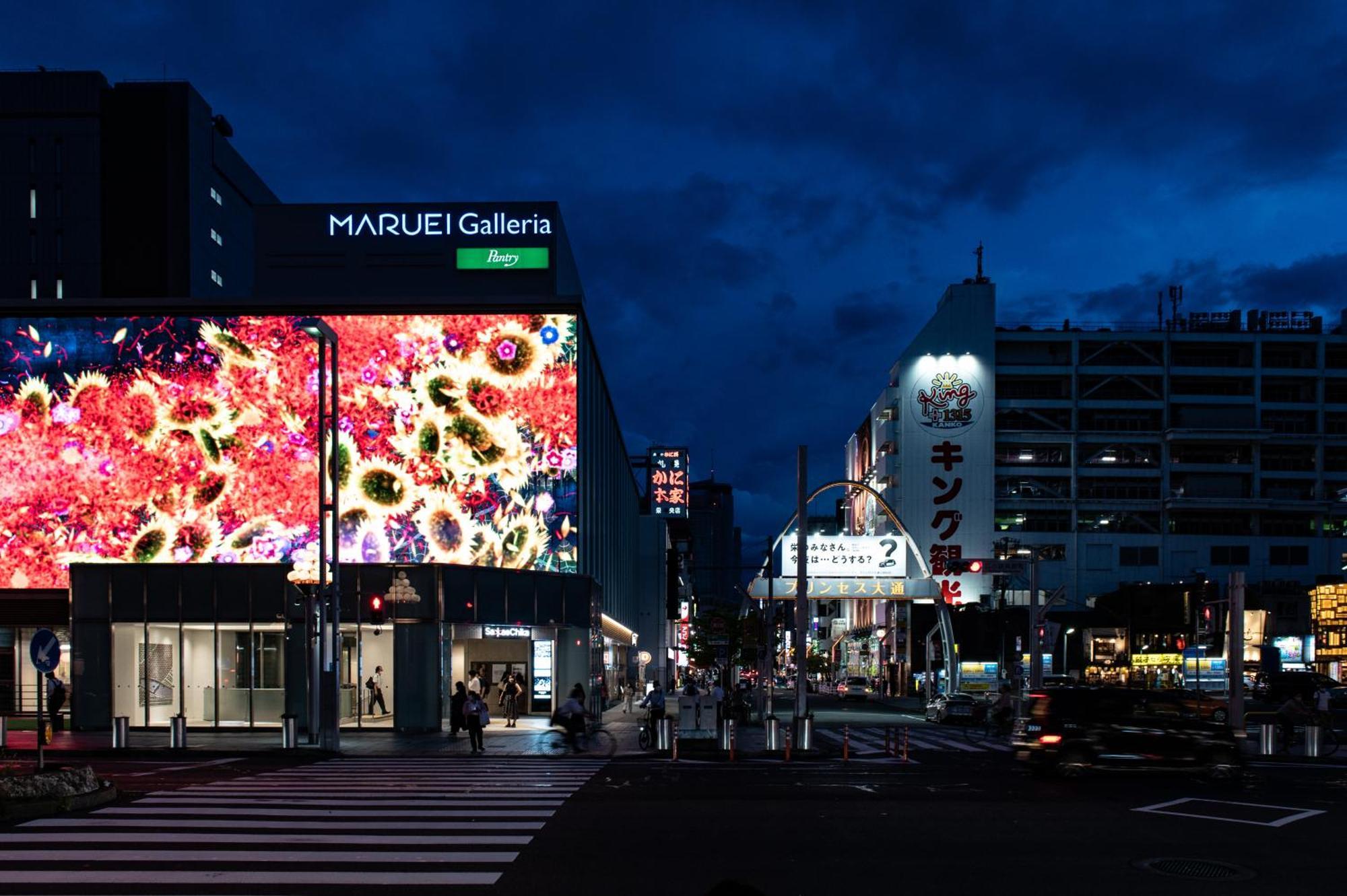 โรงแรมวิสตา นาโกย่า นิชิกิ ภายนอก รูปภาพ